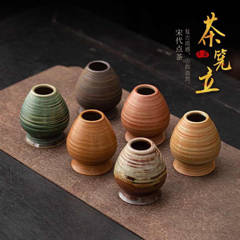 Japanese-Style Kiln-Fired Spiral Tea Whisk Stand, Ceramic Tea Whisk Holder, Matcha Tool, Song Dynasty Tea Whisk Set, Matcha Bowl
