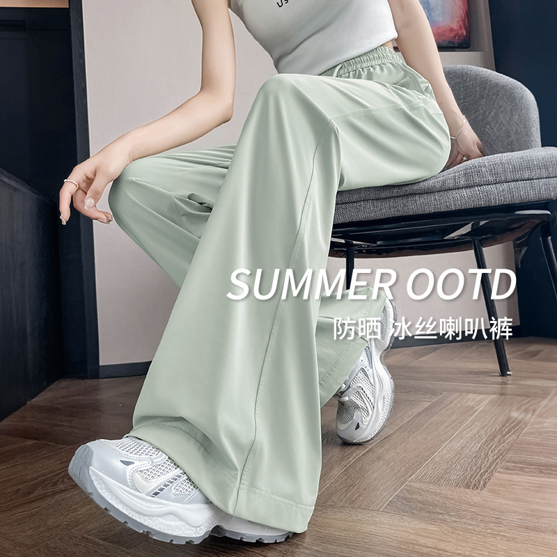 Green Micro-Flared Pants for Women Summer Thin 2025 New High-Waist Slimming Look Yoga Sports Sunscreen Ice Silk Wide-Leg Sweatpants