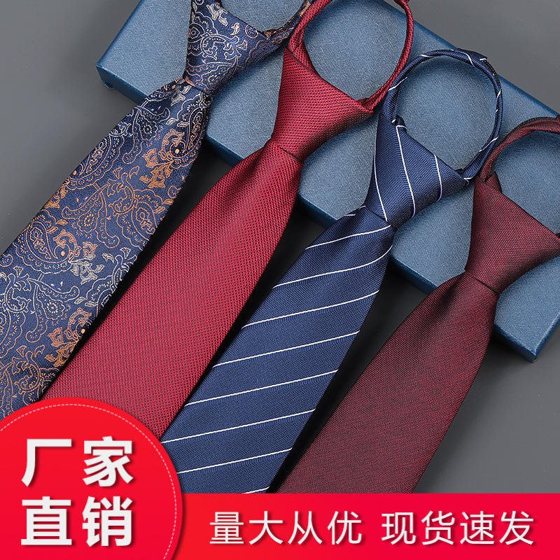 Men's and women's formal wear business tie wine red blue zipper bridegroom wedding Korean style stripe-free tie gift box