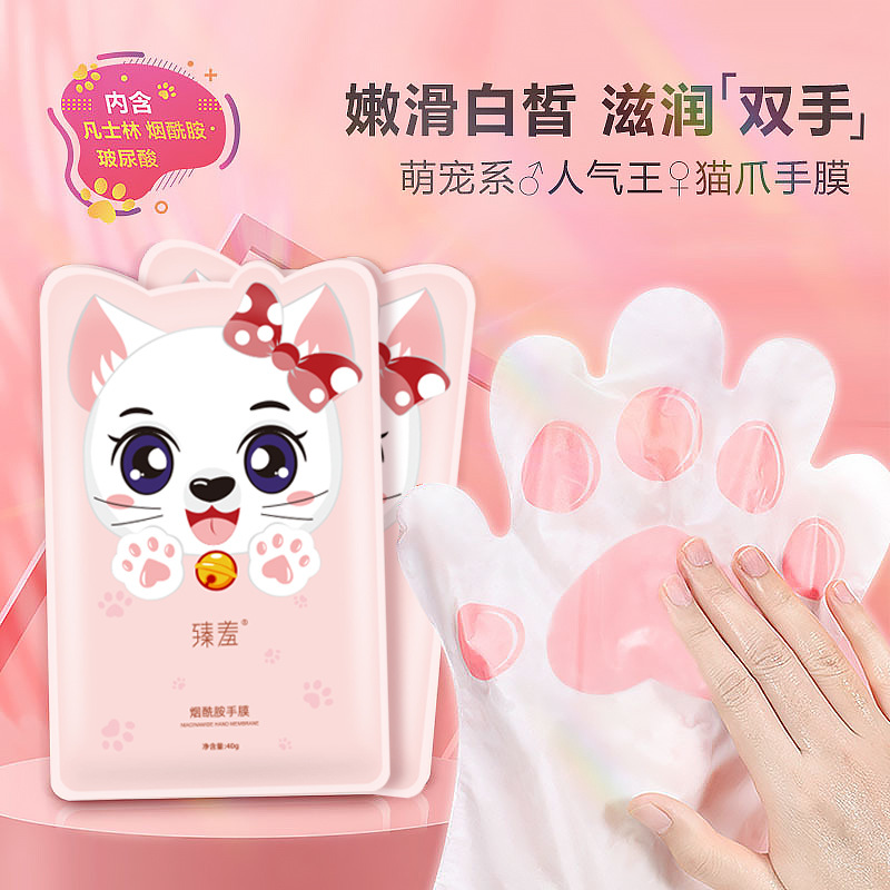 Niacinamide Cat Paw Hand Mask, a Pair, Moisturizing, Rejuvenating, Exfoliating, Hand Repair Mask, One Piece for Wholesale