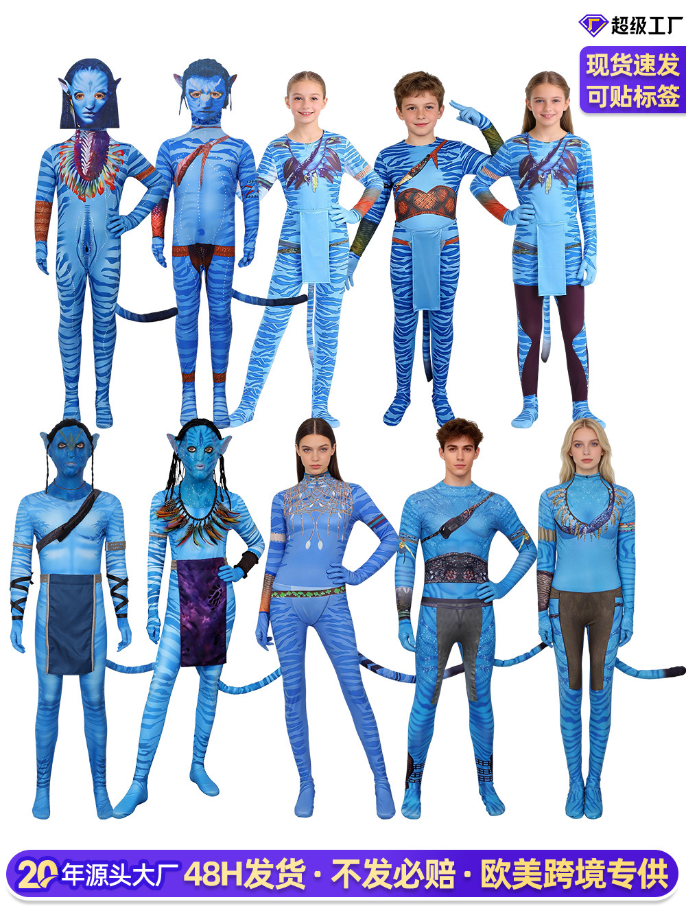 Aliexpress Avatar 3 Fire and Ashes Avatar Waterway Cosplay Performance Costume Avatar Cosplay Costume