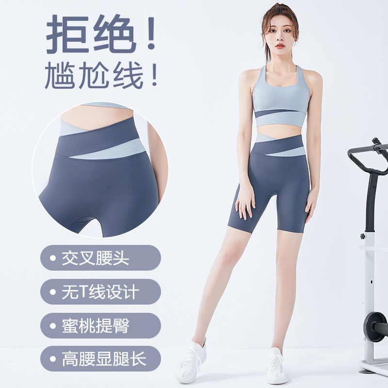 New Stitching Contrast Color Yoga Suit Women's Fitness Naked Tight Sports Pants Push-up Cross Sports Beauty Back