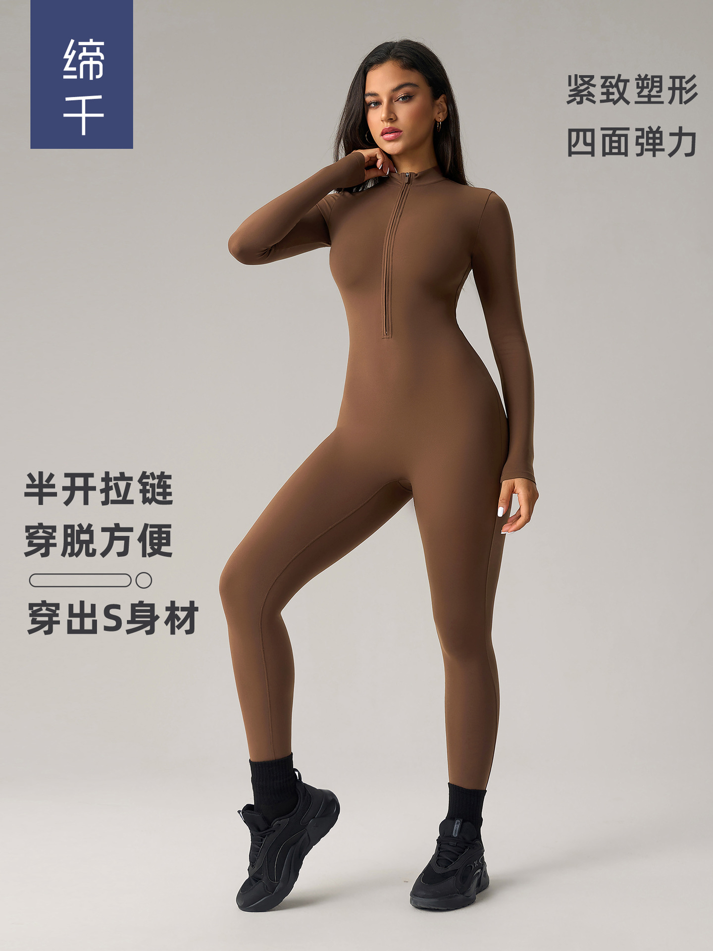 European and American High-Elastic One-Piece Yoga Suit with Half-Zip Long Sleeves, Fitness Wear, Peach-Lifting One-Piece Yoga Pants Dlt002