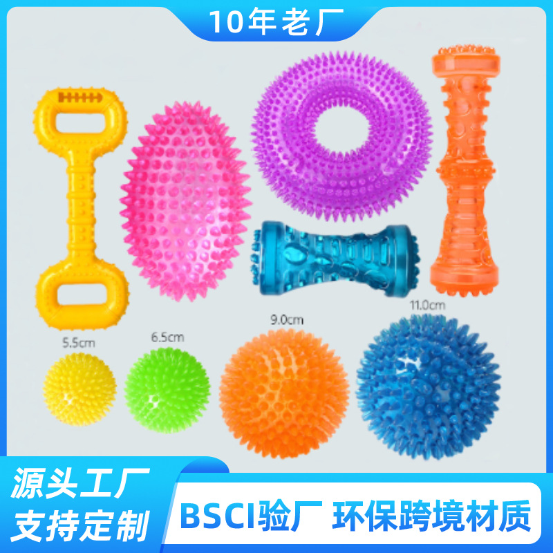 Customized Tpr Pet Toy Ball Thorn Ball Sound Ball Elastic Rugby Moldable Environmentally Friendly Material Manufacturer