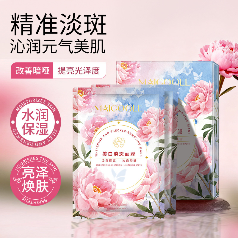 Madeline 377 Whitening and Spot Lightening Mask Brightens Skin and Improves Dullness Hydrating and Moisturizing Lazy Mask