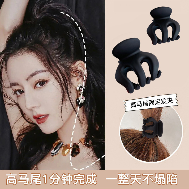 Internet Celebrity High Ponytail Grab Clip Fixed Artifact Small Clip Headwear Hair Clip Girl's Back of Head Shark Clip Anti-Collapse Hair Clip