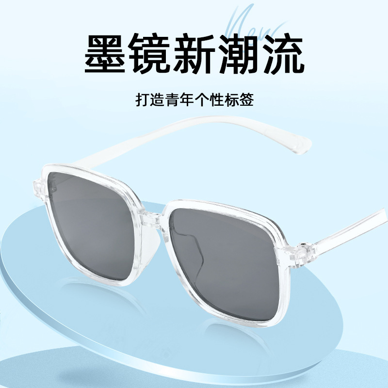 St1005 Xiaohongshu Same Style Sunglasses for Men, Anti-Uv Sunglasses for Women, Face-Showing Little Driver's Glasses, Retro Trendy