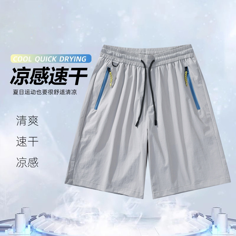 Summer Men's Ice Silk Shorts, Thin Quick-Dry Elastic Pants for Men and Women, Casual Sports Loose Large Size Five-Point Pants for Men
