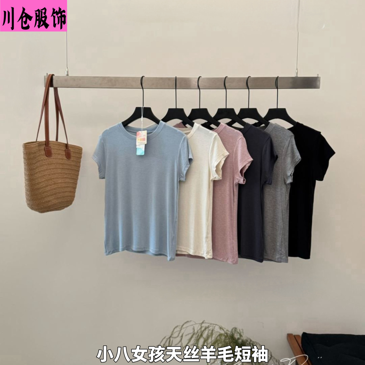 Tencel Wool Short-Sleeve T-Shirt for Girls, Stylish and Versatile, Fashionable Slim-Fit Round-Neck Long-Sleeve Korean-Style Trendy Top for Women