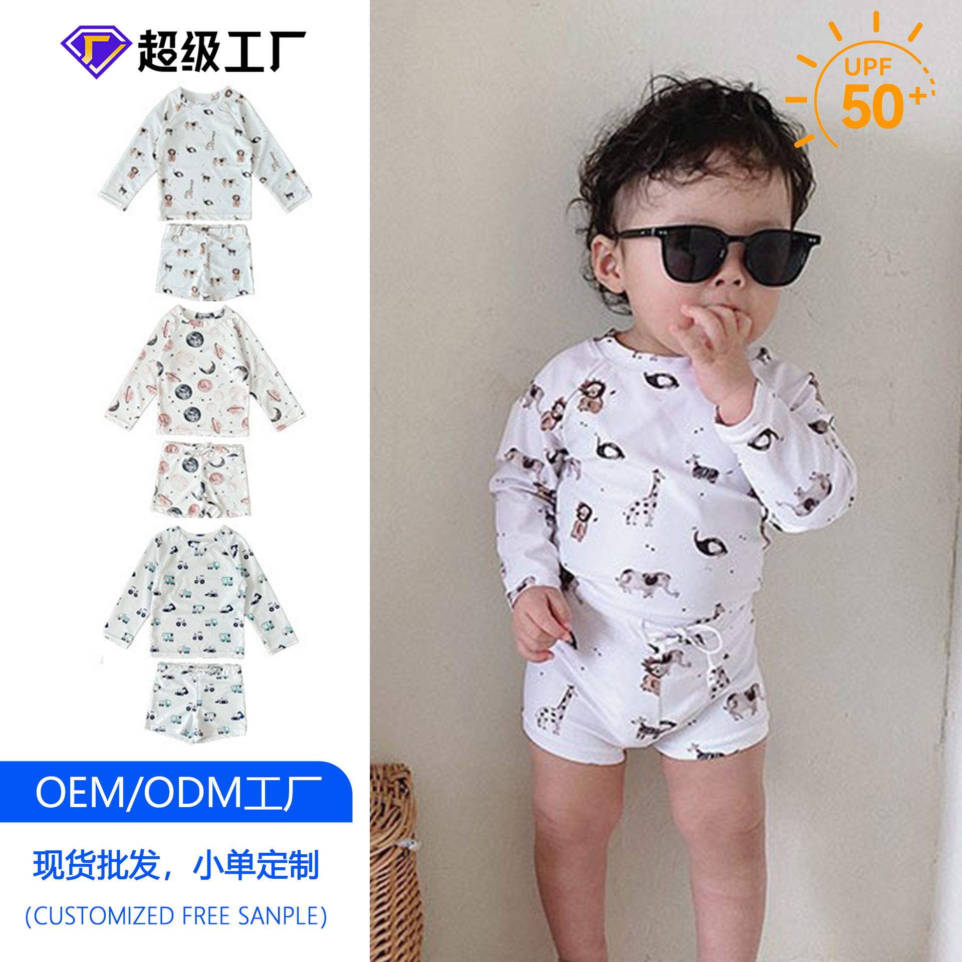 Children's Split Swimsuit Boy Baby Ins Style K-Style Sun Protection Quick-Drying Long-Sleeved Swimsuit Hot Spring Swimsuit Wholesale