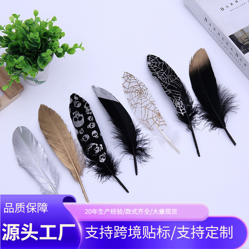 Color feather 14-20cm spray gold hard DIY handmade half gold and half silver two-color spray painting process goose feather
