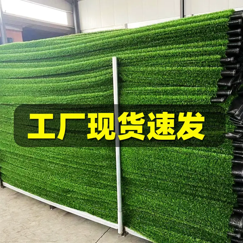 Simulation Lawn Carpet Construction Site Enclosure Fake Turf Green Balcony Outdoor Kindergarten Mat Decoration Artificial Turf