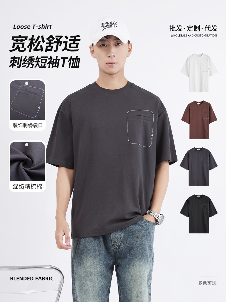 High-End Men's Short-Sleeved T-Shirts, Trendy Men's Clothing, Accessible Luxury and High-End Summer Heavy Casual Loose Men's Clothing for Men