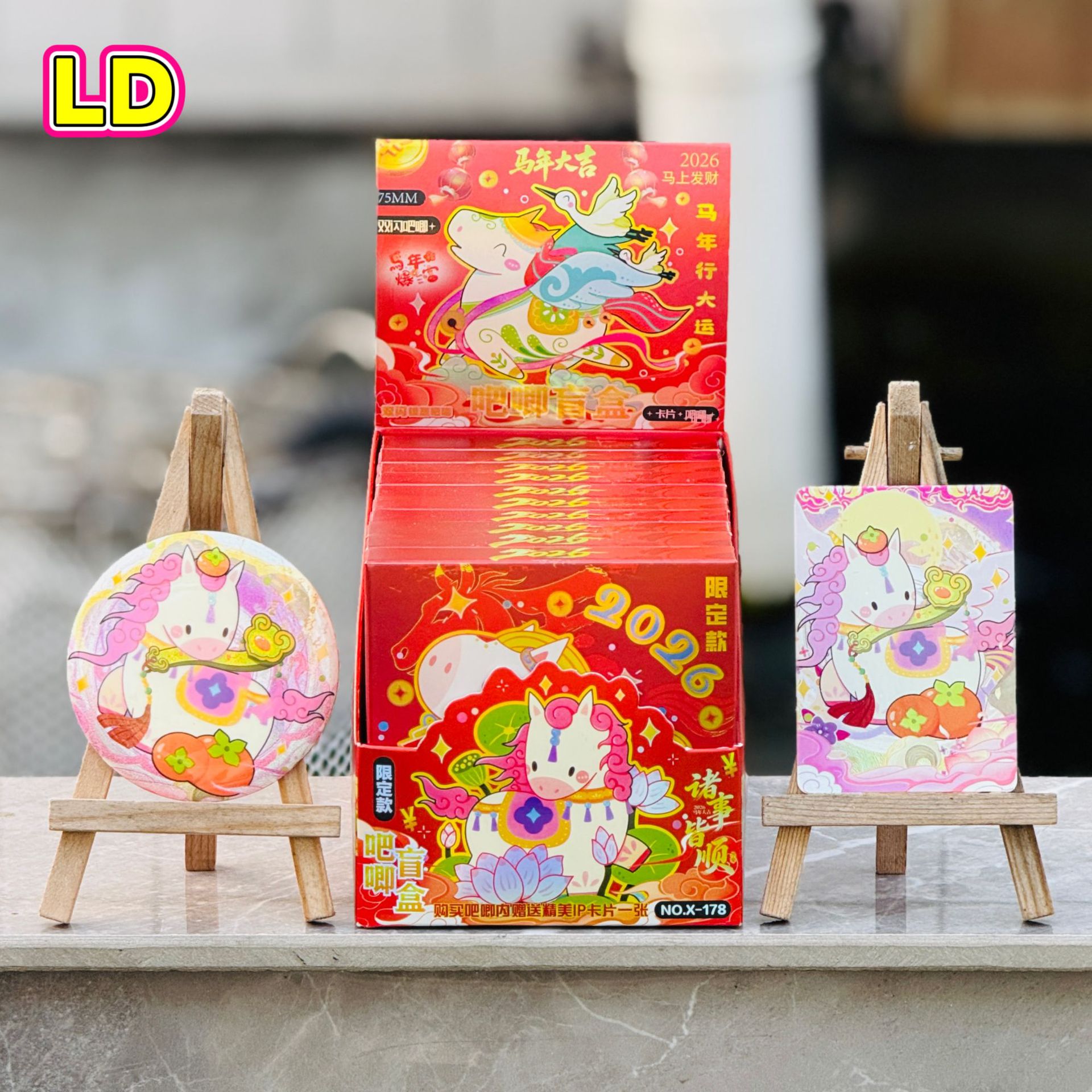 2026 Year of the Horse Limited Edition New Year Series Badge Blind Box 75mm Double Flash Badge Chest Badge Blind Bag Anime Merchandise