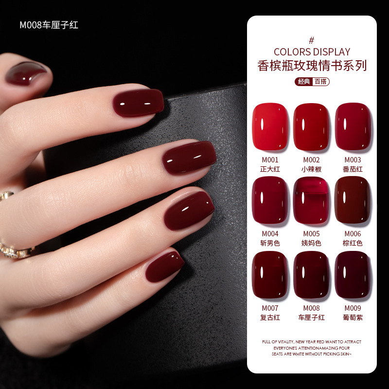 Rose Love Letter Red Nail Polish Gel 2025 New Autumn and Winter Color New Year Wine Red Cherry Nail Polish Gel Set