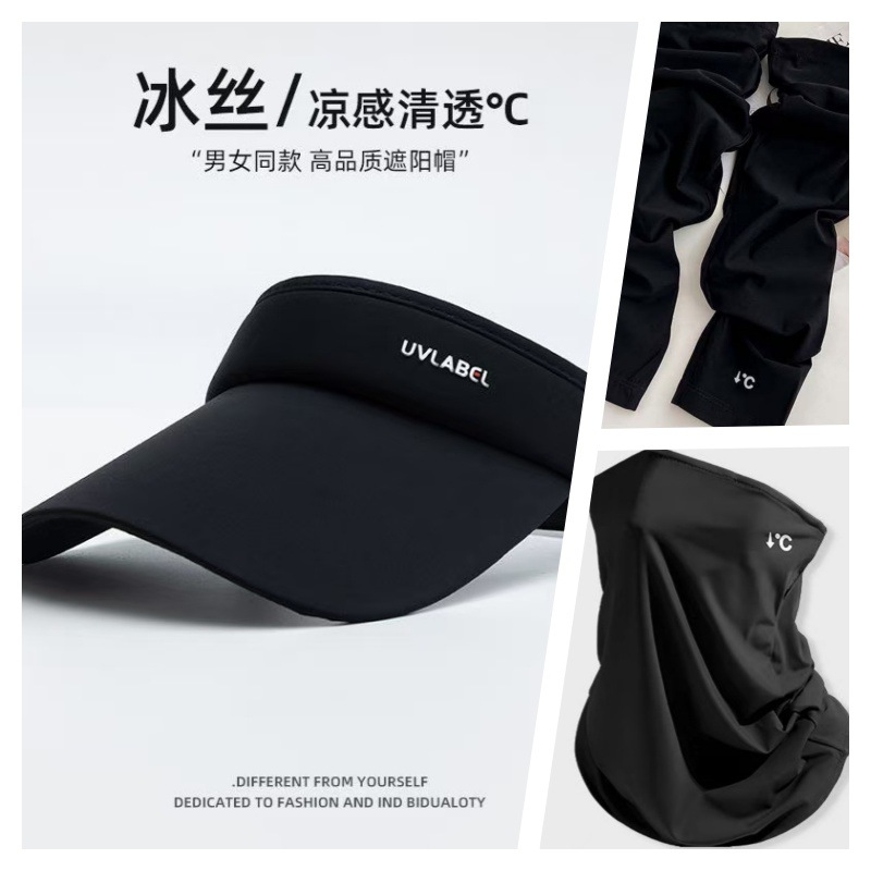 Summer New Ice Silk Sunshade Sun Protection Ice Sleeves Outdoor UV Protection Loose Breathable Arm Protection Sleeves for Driving Women