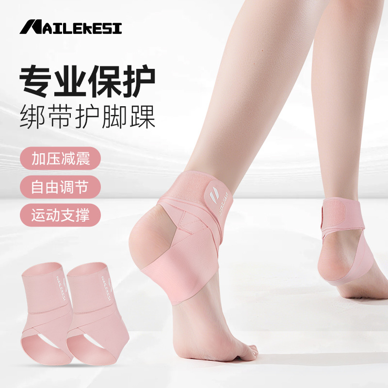Ankle Sprain Recovery Anti-Ankle Protective Gear Sheath Football Achilles Tendon Protective Cover Skipping Rope Badminton Wearable Shoe Foot Protection