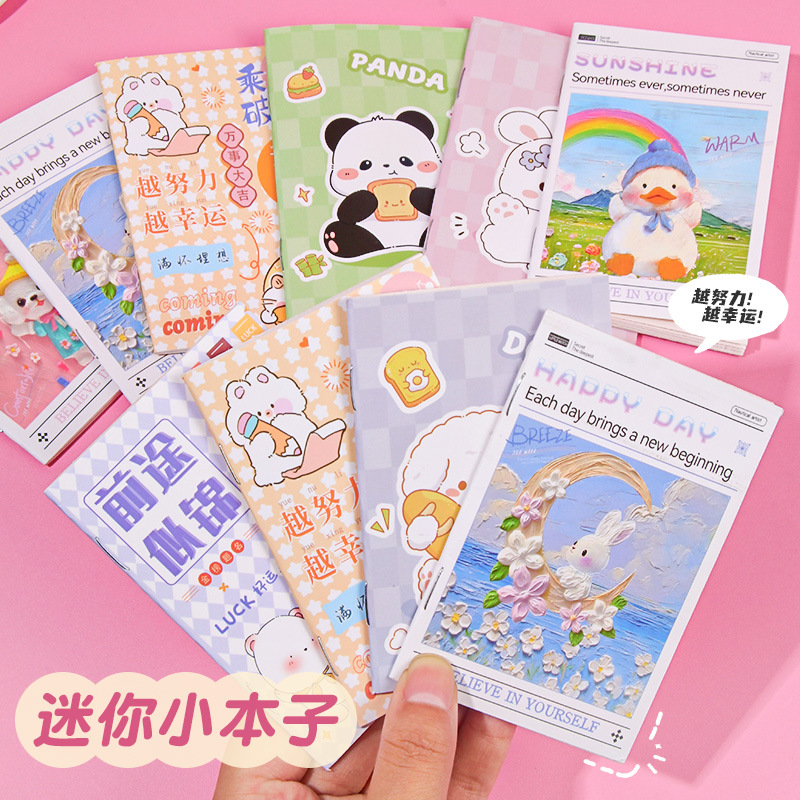 Creative mini cartoon notebook rewards students horizontal line plan this high-value portable cute pocket wholesale