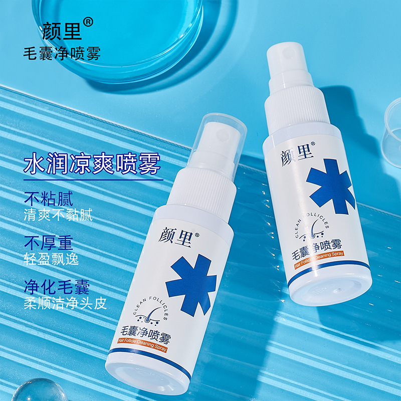Yanli Hair Follicle Net Spray Drying Scalp Dandruff and Hair Follicle Nutrient Solution Hydrating and Moisturizing Spray Essence genuine goods