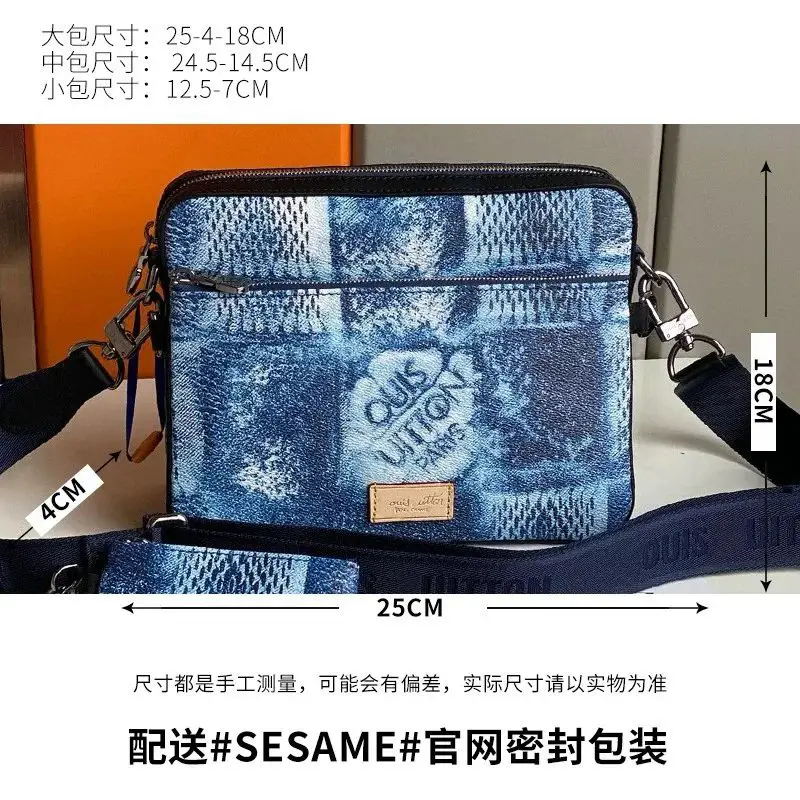 L高品质三合一斜挎包