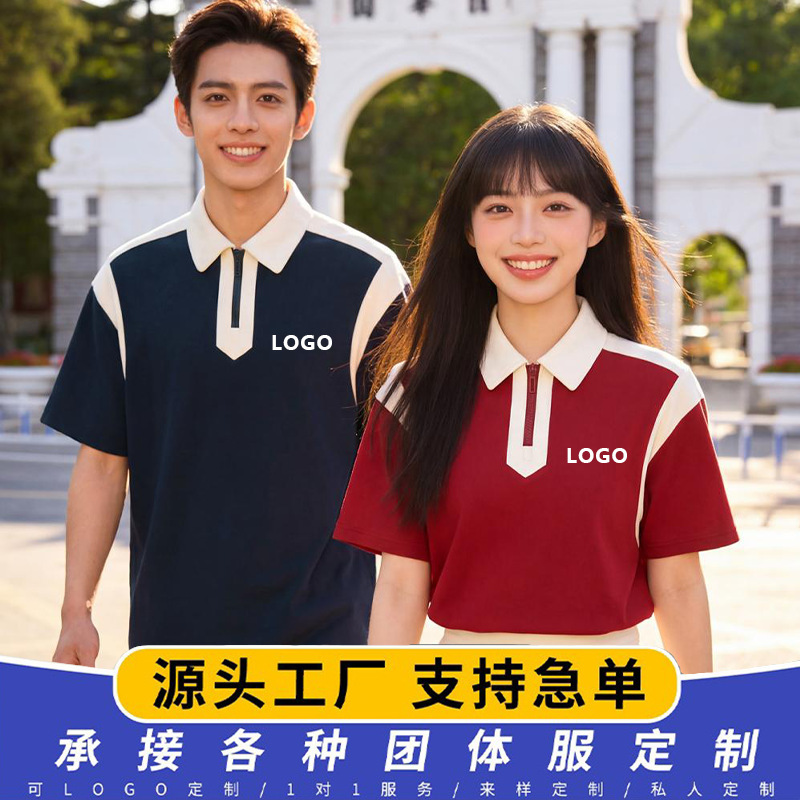 Summer High-End Color-Blocked Short-Sleeved Polo Shirts, Corporate Work Uniforms, Team Uniforms, Cultural Shirts, Embroidered Logo Printing