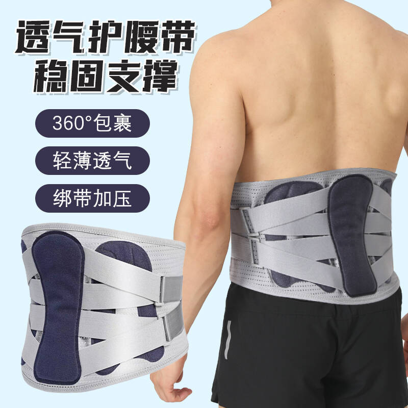 Sports Belt Fitness Professional Sports Waist Widened Support Breathable Weightlifting Special Running Training Belt