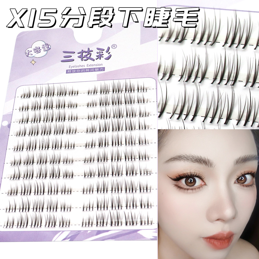 X15 Segmented Lower Eyelashes Natural Slender Novice Lazy Mirror Makeup Artist Eyelashes Large Capacity Three Color New Product