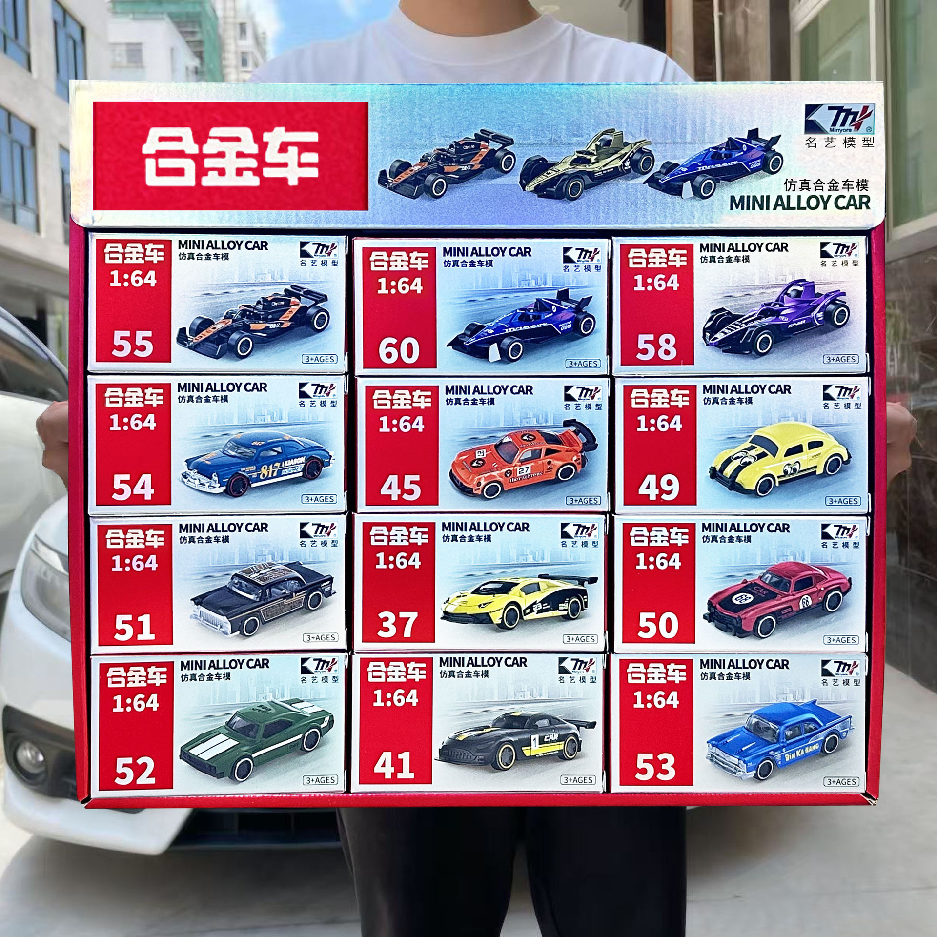 Children's 1:64 Scale Alloy Racing Car Model Toy Set for Boys, Arcade Game Points Redemption Small Gift Box
