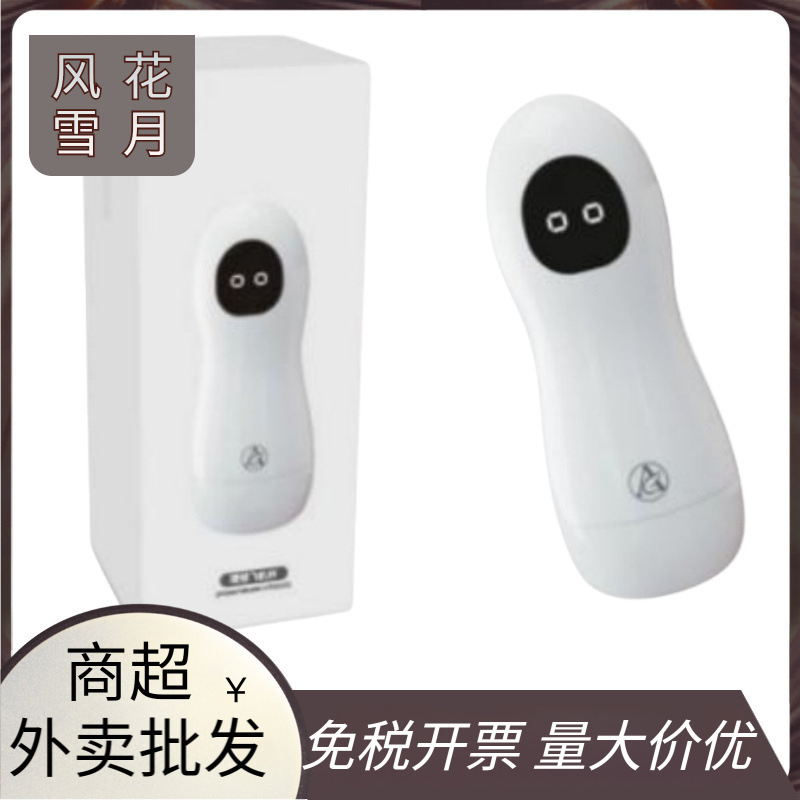 Shuangmi Ideal Aircraft Male Masturbation Cup Manual Model Sex Toy Heating Aircraft Cup Adult Products