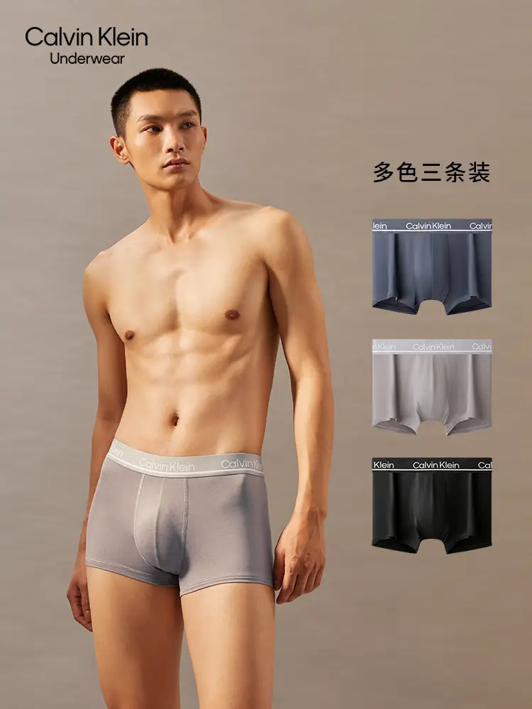 Ck Intimates Men Three-Pack Jacquard Lightweight High-Elastic Low-Waist Anti-Butt Pinch Boxer Briefs Np2752O