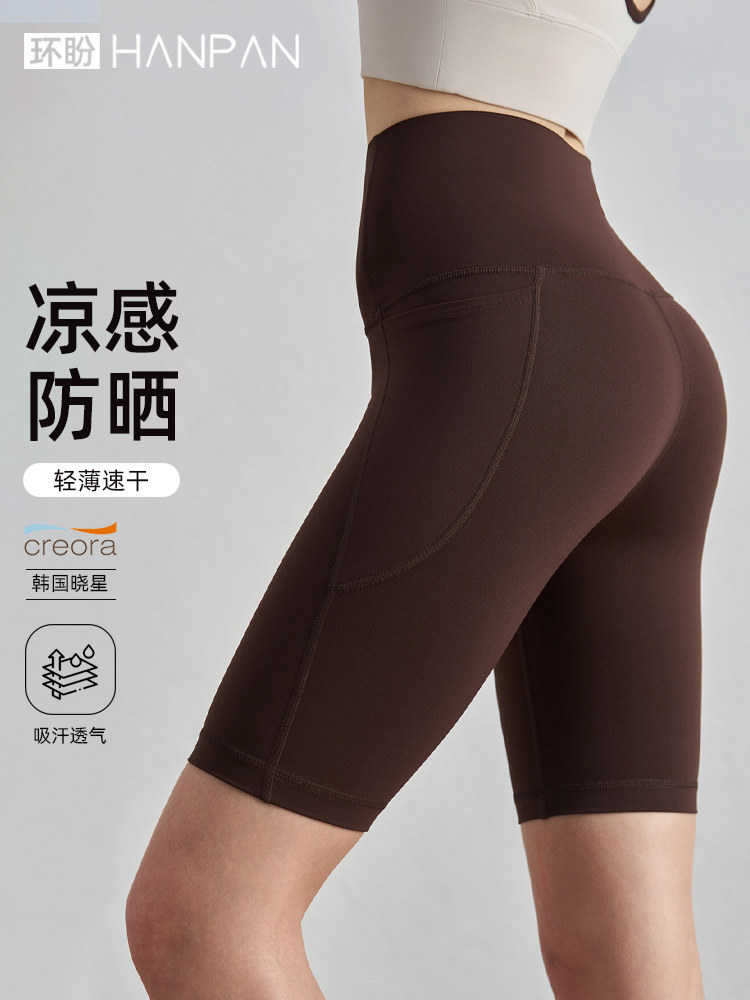 High-Waisted Butt-Lifting Yoga Pants for Outdoor Cycling, Lightweight Tight-Fitting Fitness Wear, Running Sports Shorts for Women