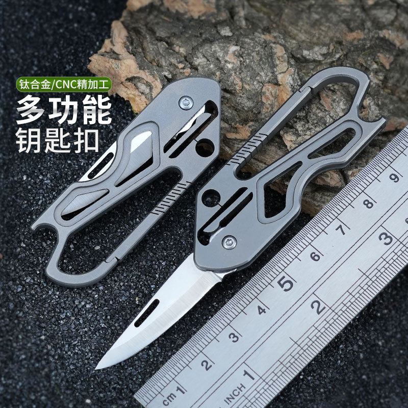 Titanium Alloy Keychain with Knife Self-Defense Titanium Alloy Keychain Edc Portable Multi-Functional Outdoor Survival Tool