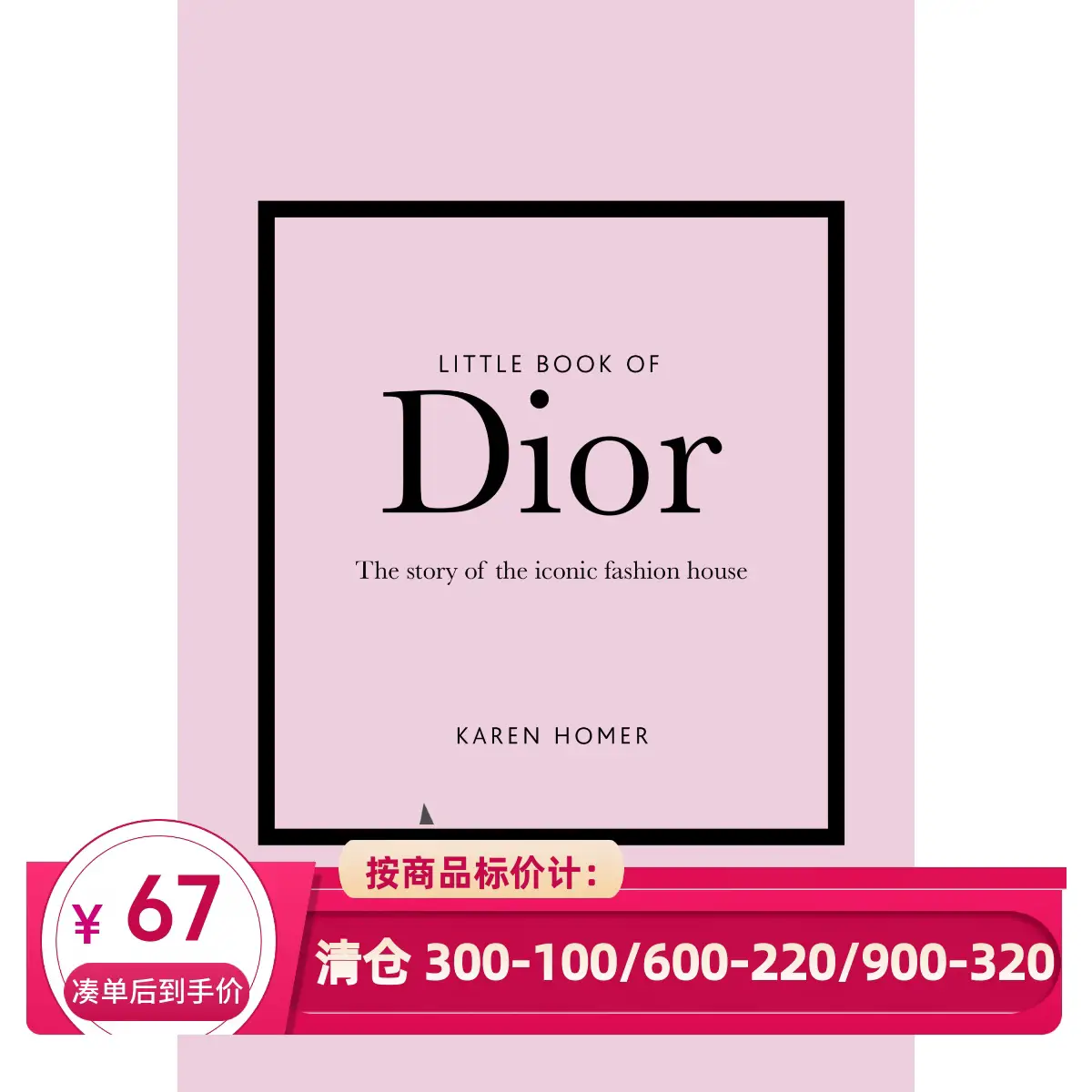 Original English Version Little Book of Dior: the Story of the Iconic Fashion House