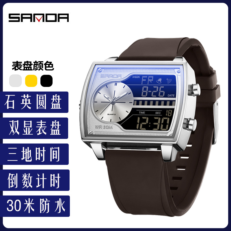 Sanda Men's Watch Is a Fashionable Multi-Functional Luminous Waterproof Men's Watch with Three Time Zones, Alarm Clock, Business Dual-Display Electronic Watch