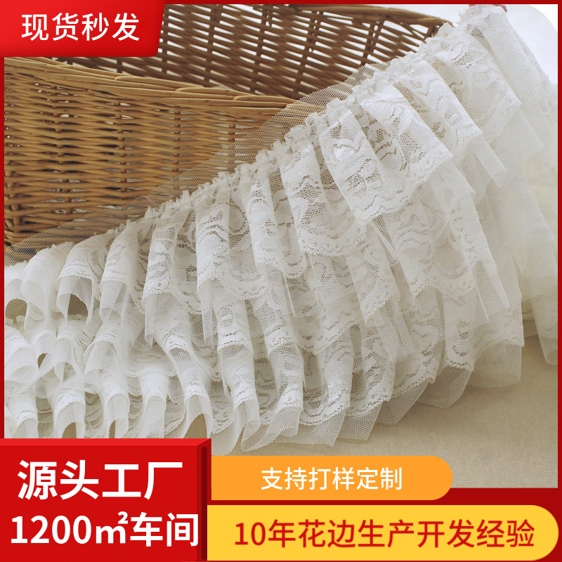 21cm three-layer mesh lace accessories wholesale white pleated multi-layer lace cake skirt DIY accessories