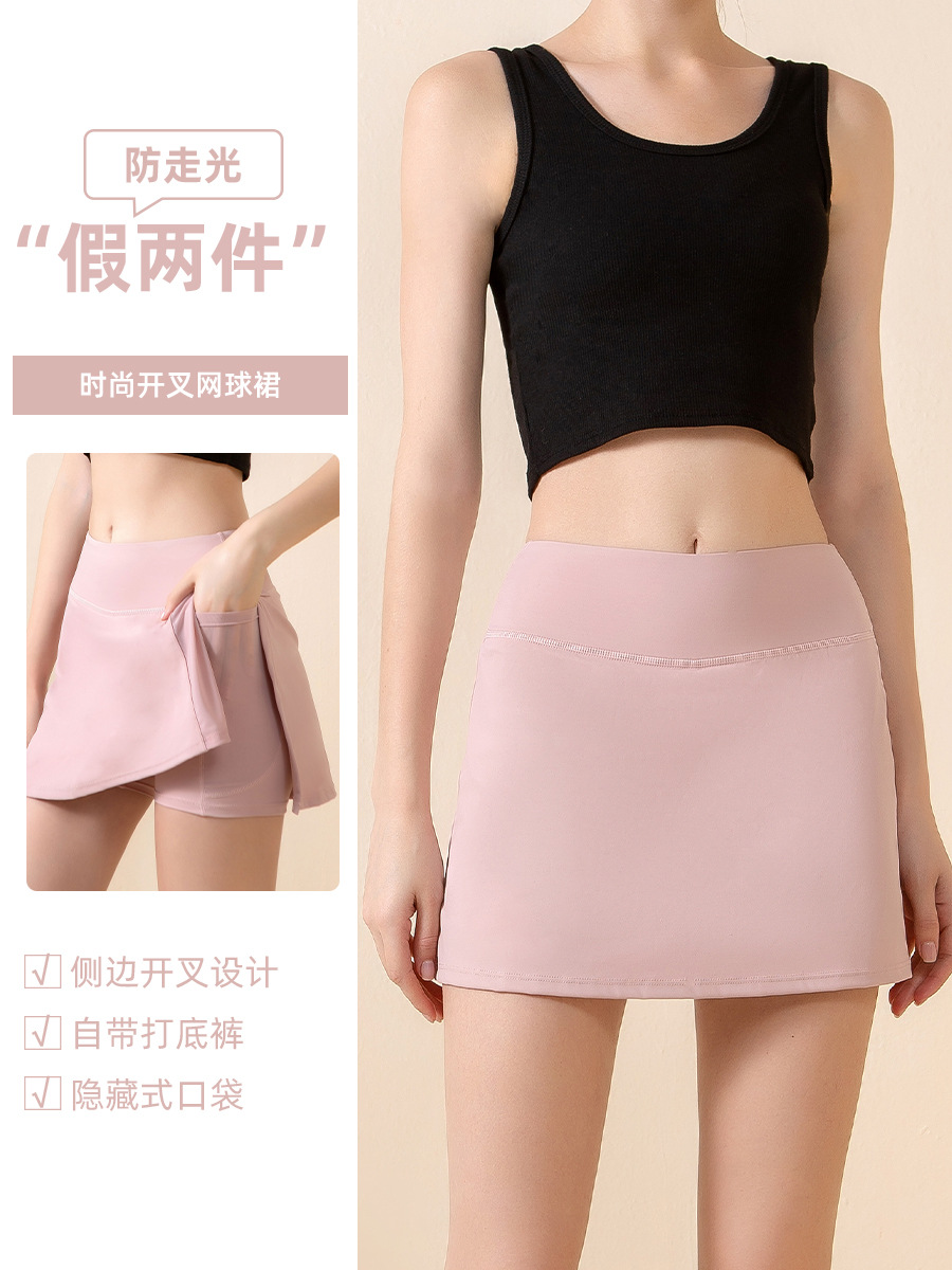IuIu Anti-glare Sports Skirt Women's Yoga Skirt Running Tennis Skirt Slimming Hip Covering Quick-dry Fitness Skirt