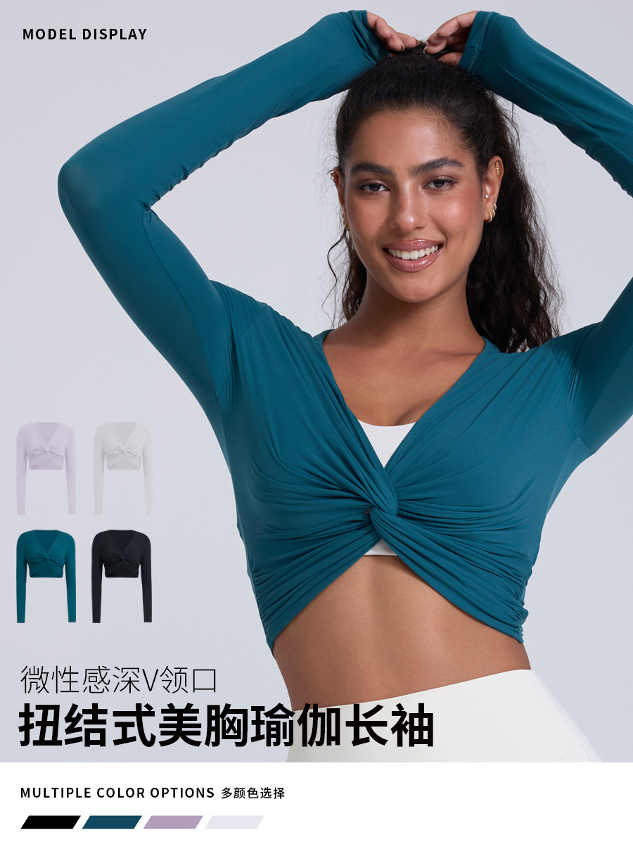 Cross Twist Yoga Long-Sleeved Women's Pure Color Nude High-Elastic Pilates Training Sports Blouse Short Fitness Top
