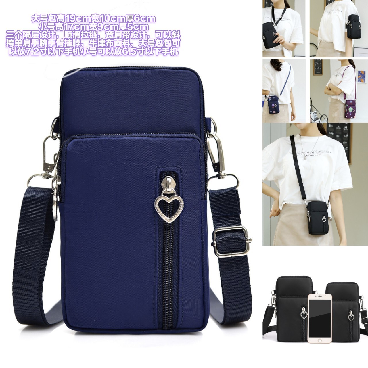 2024 New Korean Mobile Phone Bag Women's Crossbody Bag Hanging Neck Wrist Coin Purse Mini Vertical Bag