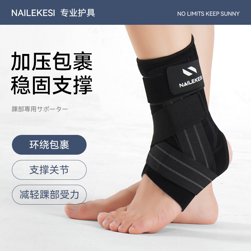 Sports ankle protection breathable anti-ankle ankle pressure running fitness ankle sprain men's and women's professional protective gear