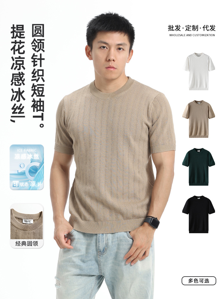 Yimeng Men's Summer Ice Silk Knitted T-Shirt Short Sleeve Top Old Money Style Business Casual Men's Trendy Brand T-Shirt