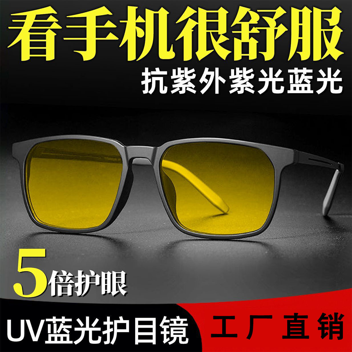Day and Night Dual-Use Photochromic Night Vision Goggles, Special Driving Glasses, Brightening Vision Sunglasses, Anti-Blue Light, Smart Color-Changing