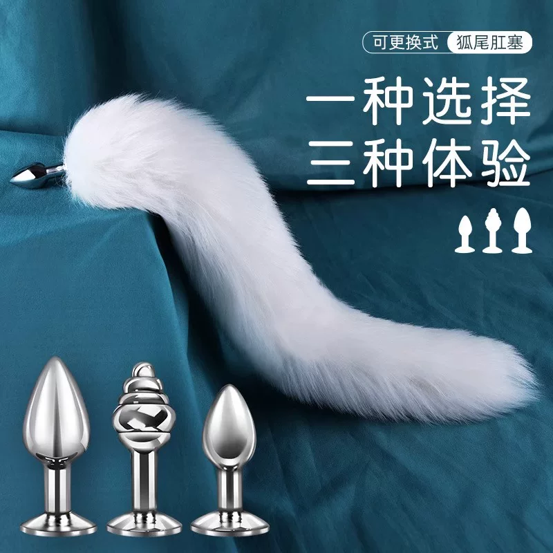 Beginner Small Anal Plug Fox Tail Female Dog Tail Teasing Detachable Large Size Punishment Sm Sex Toy