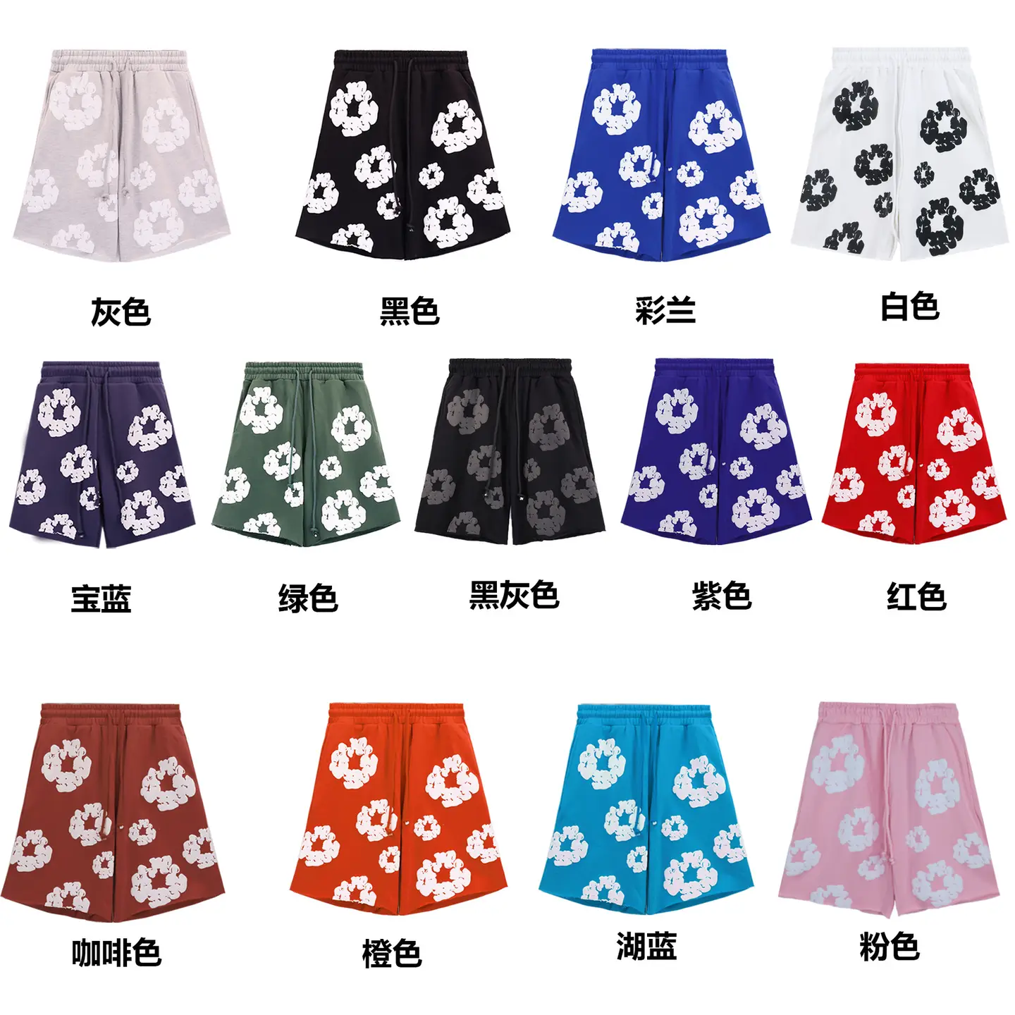 Cross-border European and American Fashion Brand Main Line Kapok Foam Printing Casual Shorts Men's and Women's vintage Beach Pants
