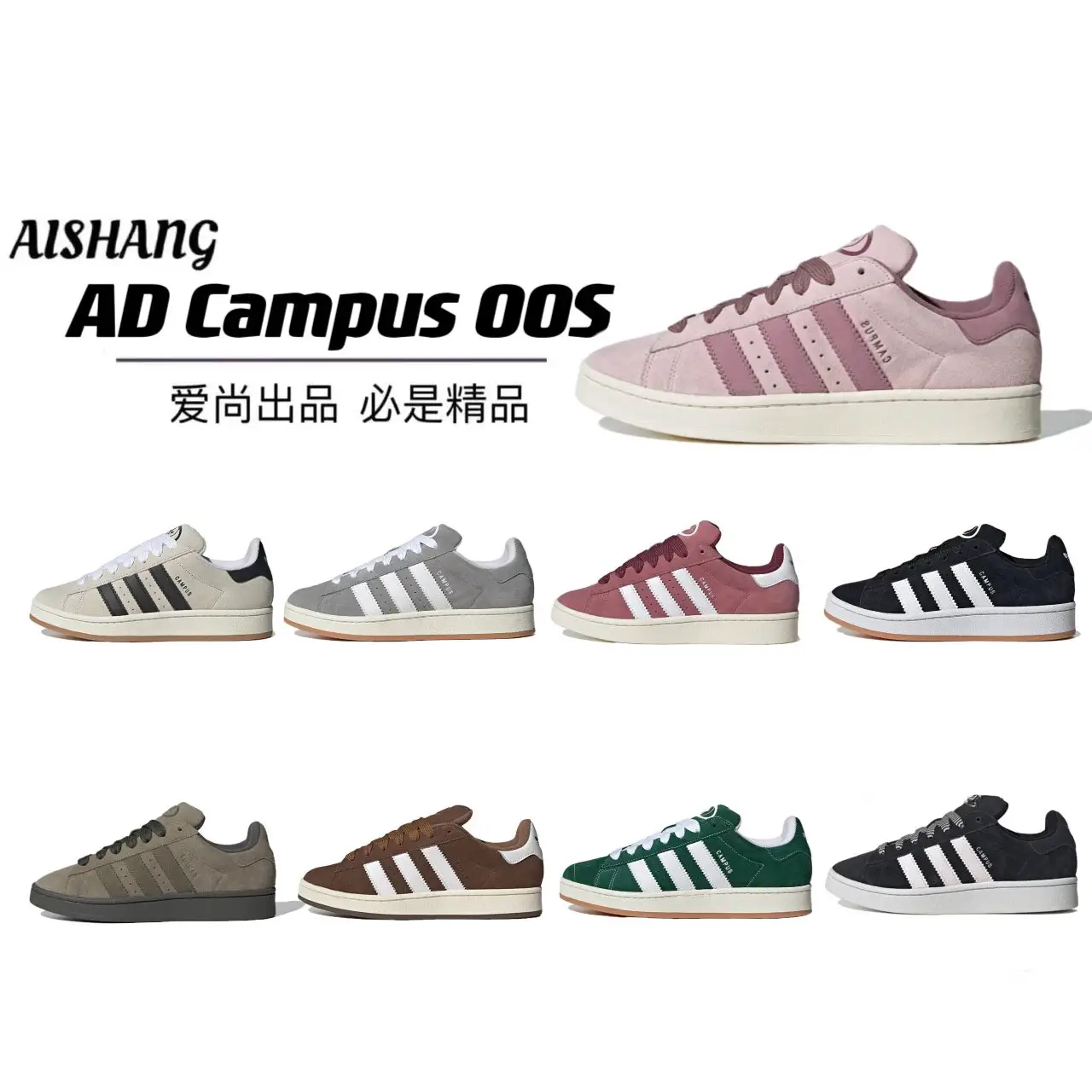 **版本 ad Original*s Campus 00s 学院系列面包风经典复古低帮百搭休闲运动板鞋“翻毛淡粉紫”ID6139