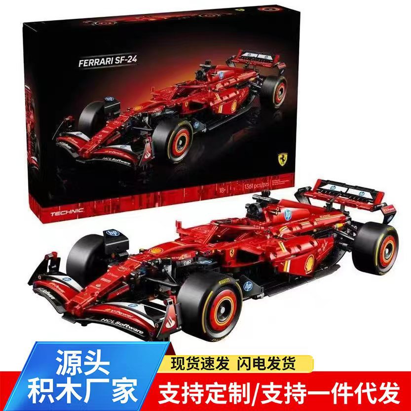 Cross-Border Compatible Lego New F1 Racing Car Ferrari Sf-24 Mechanical Set Assembly Building Block Toys for Boys and Girls QC-foto från 1688 på Qualit.ly