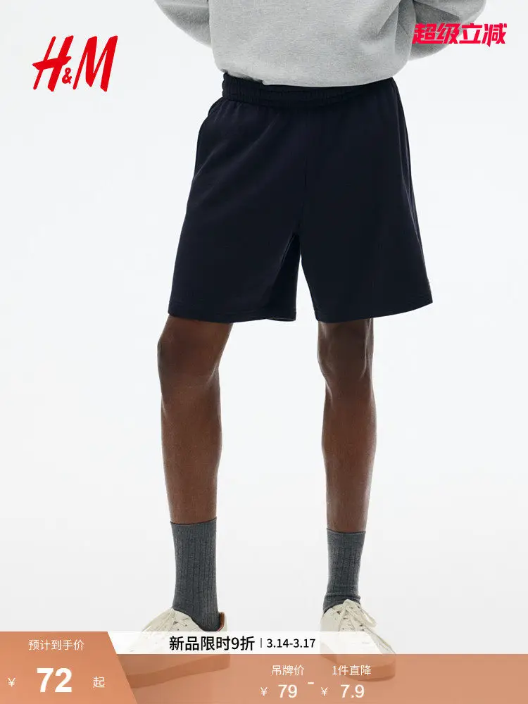 Hm Men's Shorts 2026 Spring New Style Elastic Waist Standard Fit Sports Fitness Shorts 1331630