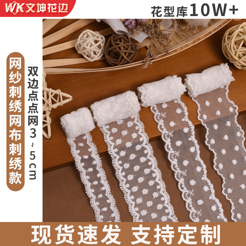 Japanese version of cotton mesh lace dot mesh wave dot bilateral embroidery Lolita dress children's lace accessories manufacturers