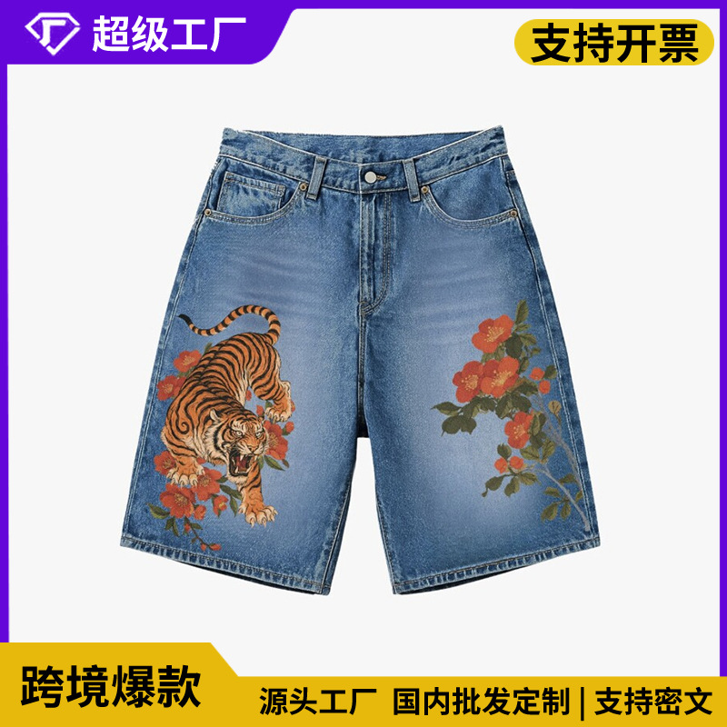Mystic Cross-Border European and American Tiger Print Jeans for Men and Women, Couple Style, Hip-Hop Loose Wide-Leg Five-Point Pants, Trendy Brand