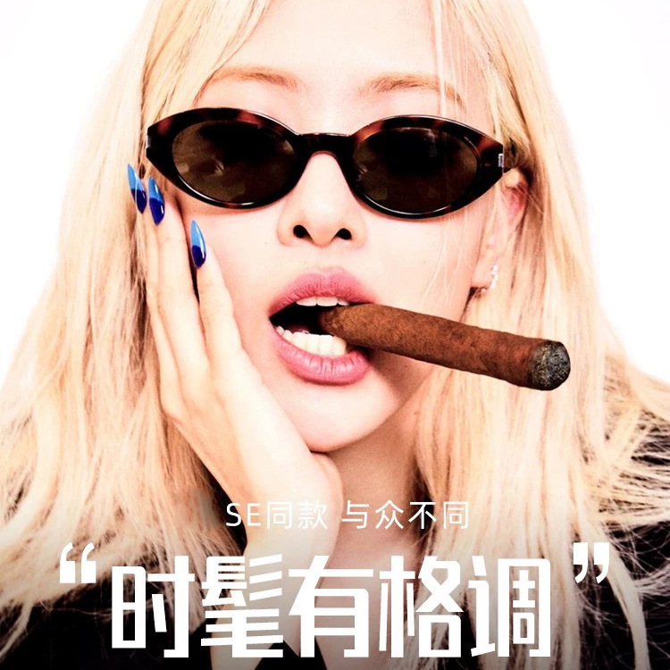 Korean Version 2026 New Cat-Eye Retro Sunglasses for Women, Sun Protection, High-End Oval Anti-Uv Sunglasses