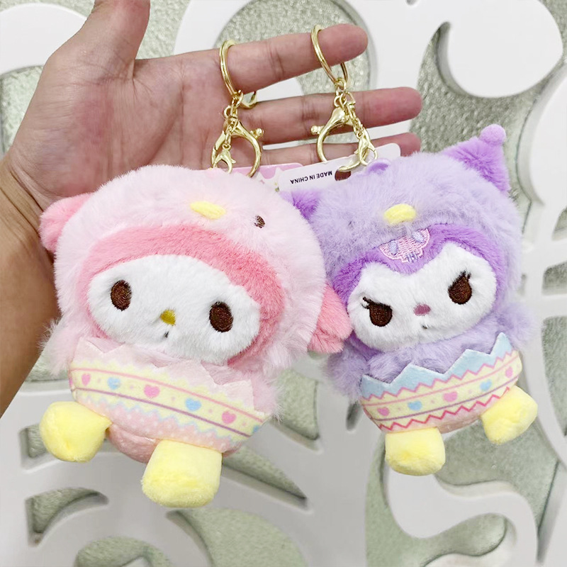 Sanliou plush pendant cartoon coolomi pudding dog doll birthday gift doll machine birthday gift